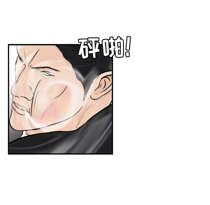 第9話 - 第71张