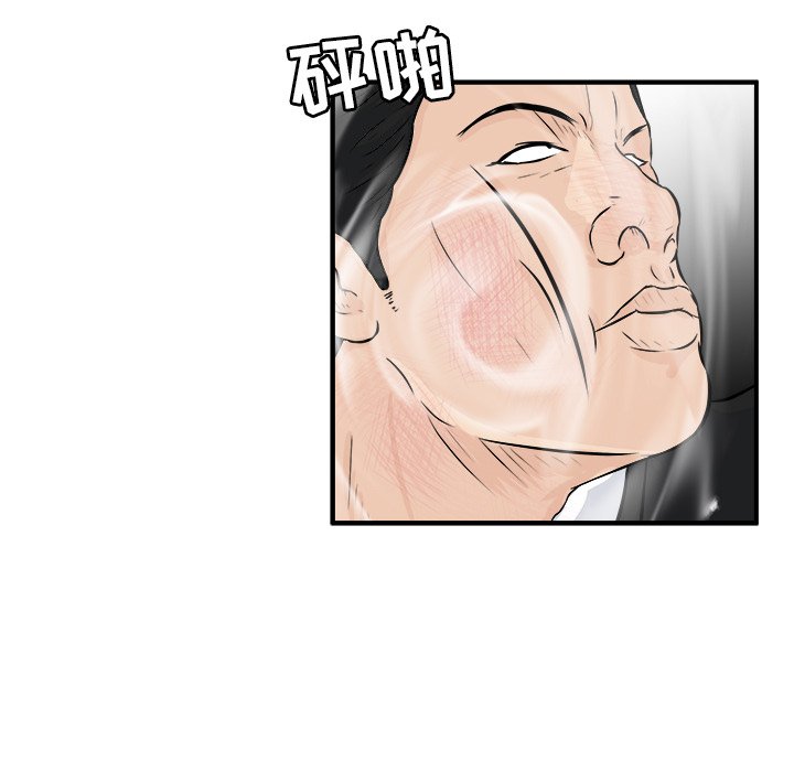 第9話 - 第72张