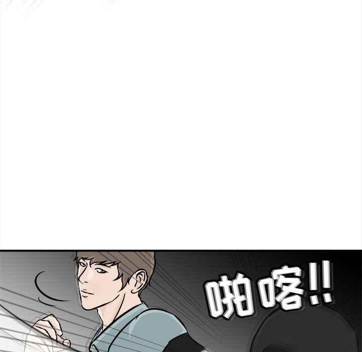 第9話 - 第79张