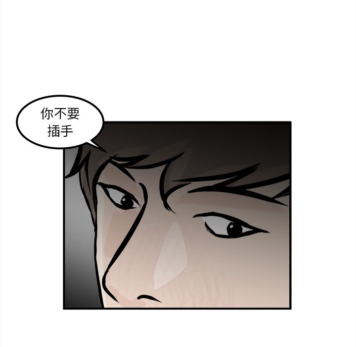 第9話 - 第81张