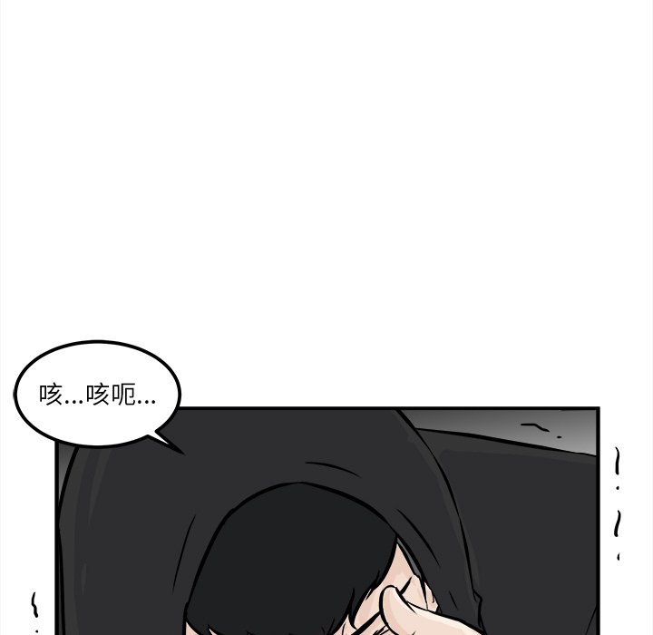 第9話 - 第82张
