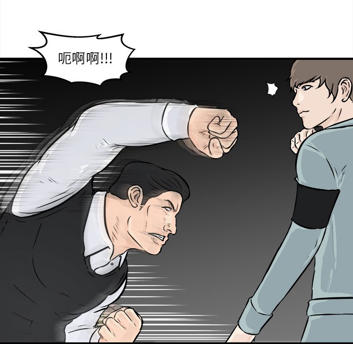 第9話 - 第84张