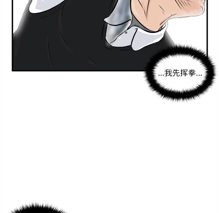 第9話 - 第88张