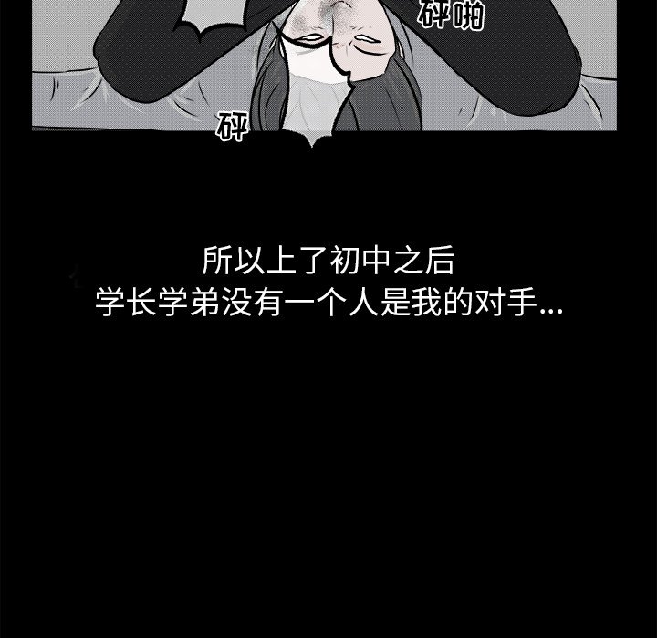 第9話 - 第94张