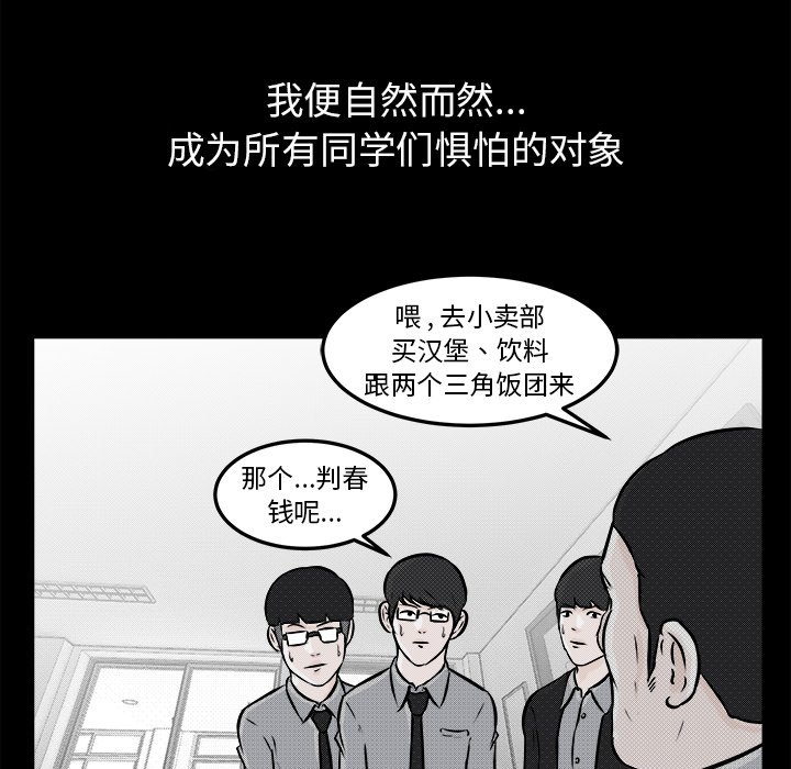 第9話 - 第95张