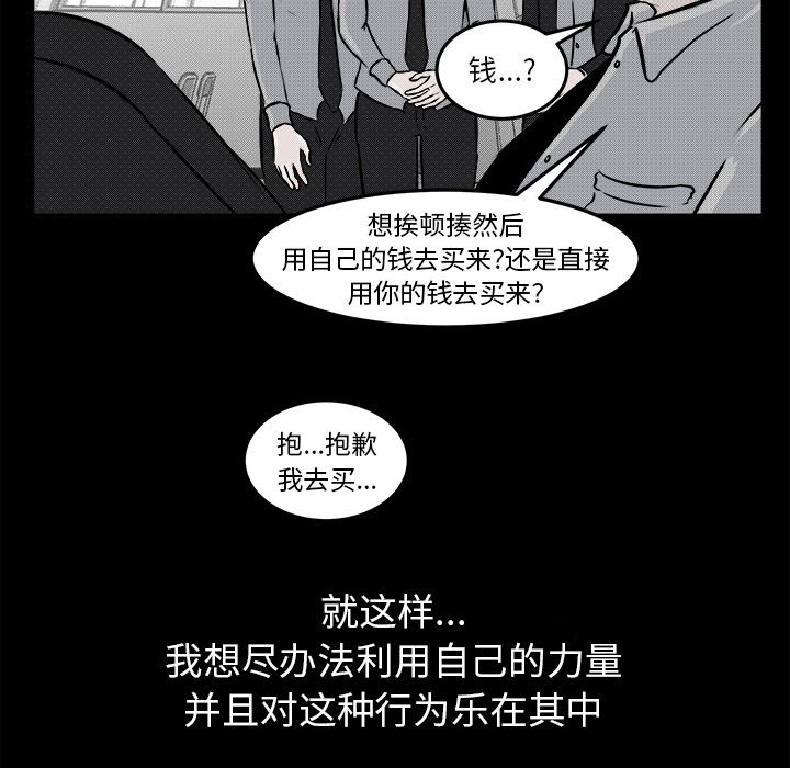 第9話 - 第96张