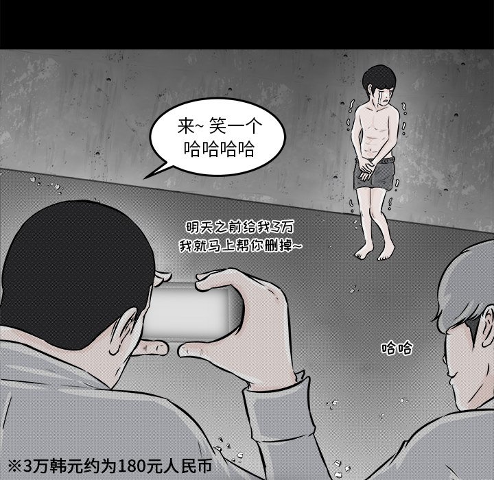第9話 - 第97张