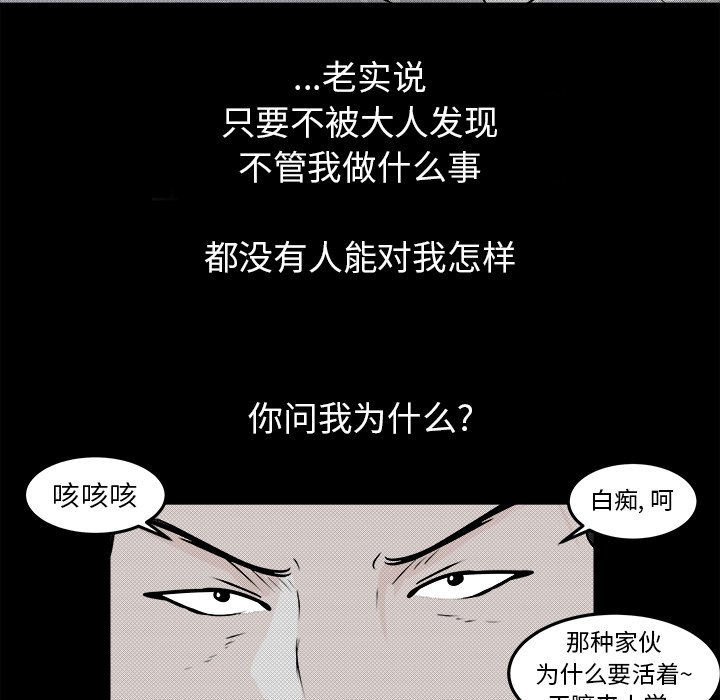 第9話 - 第98张