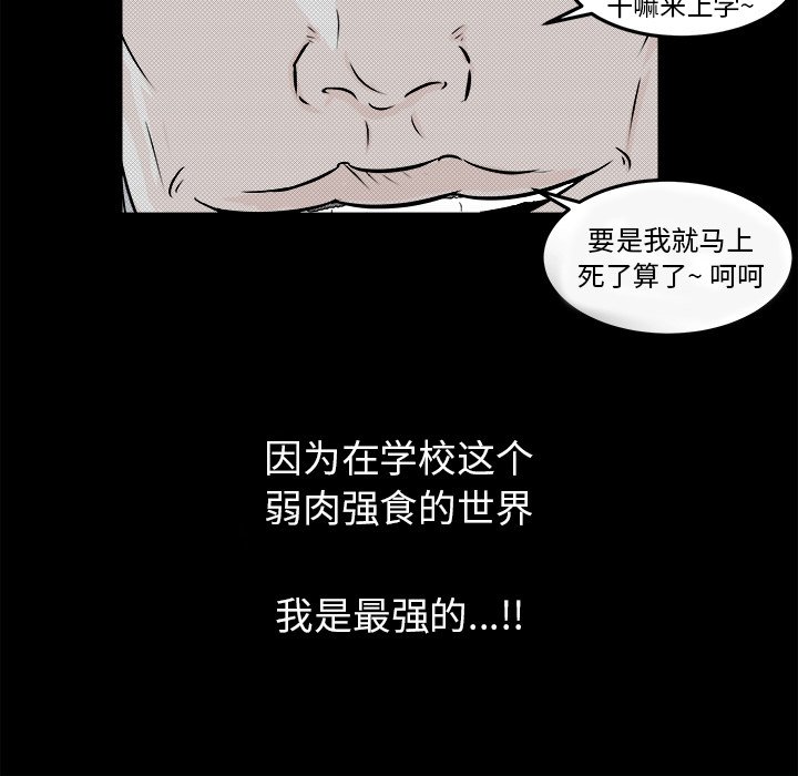 第9話 - 第99张