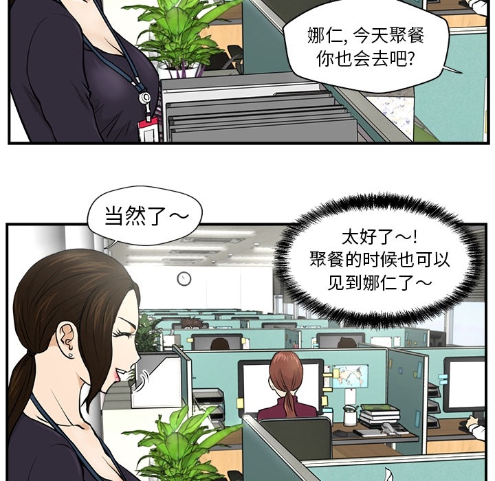 预告篇 - 第10张