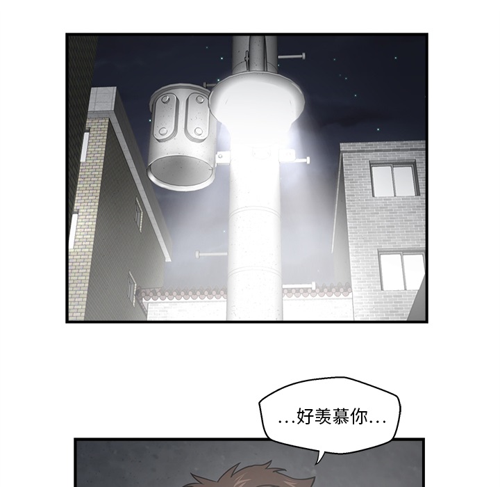 预告篇 - 第15张
