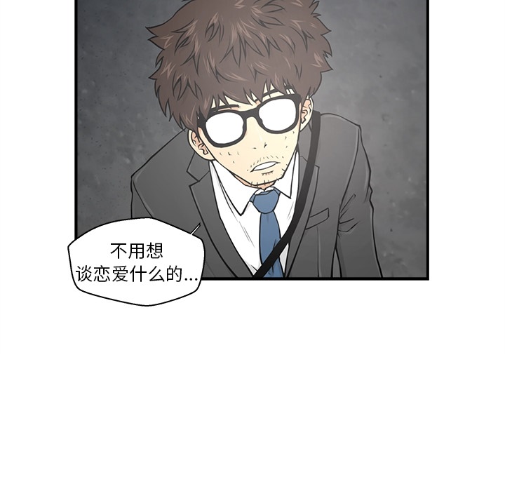 预告篇 - 第16张