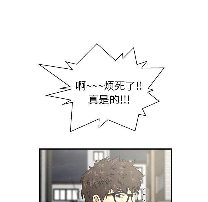 预告篇 - 第17张