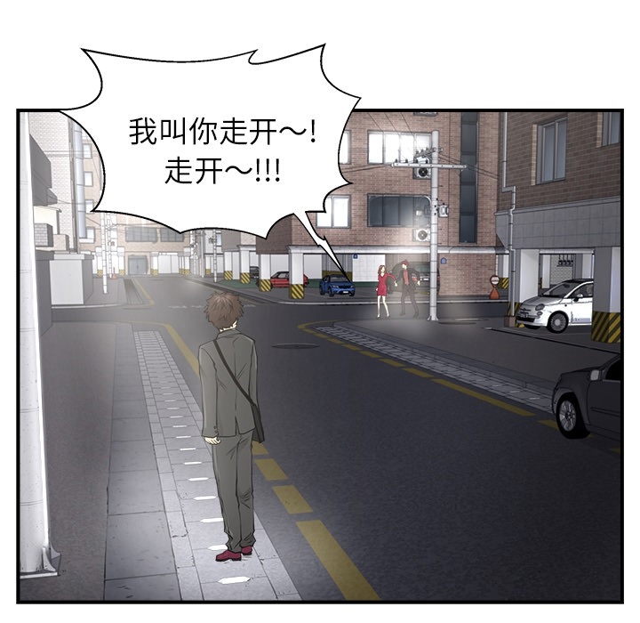 预告篇 - 第19张