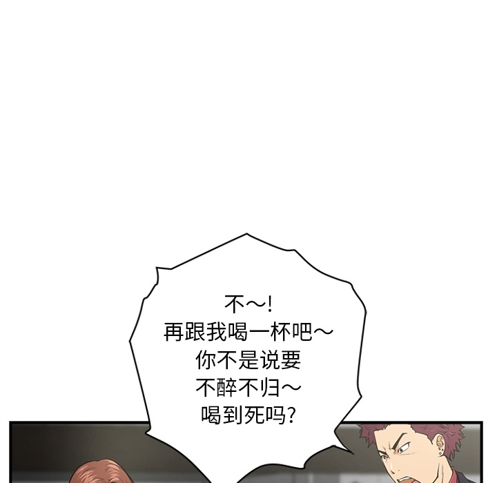 预告篇 - 第20张