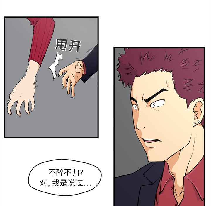预告篇 - 第22张