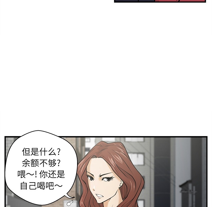 预告篇 - 第23张