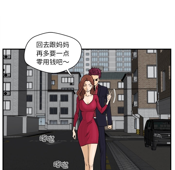 预告篇 - 第25张
