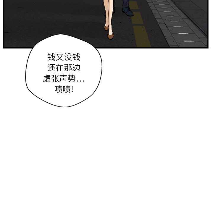 预告篇 - 第26张