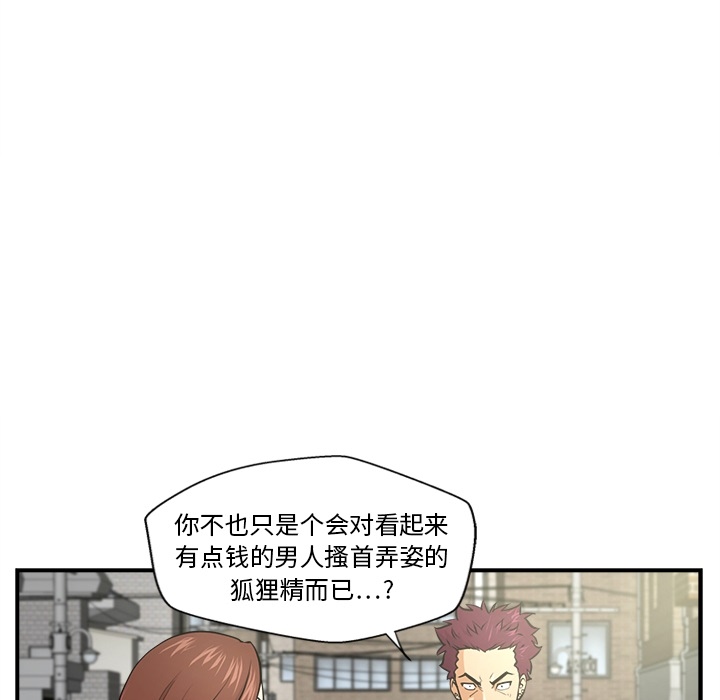 预告篇 - 第28张
