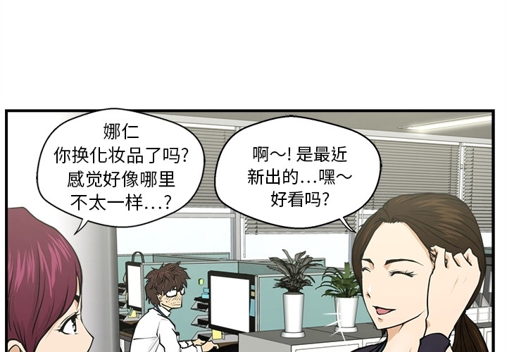 预告篇 - 第3张