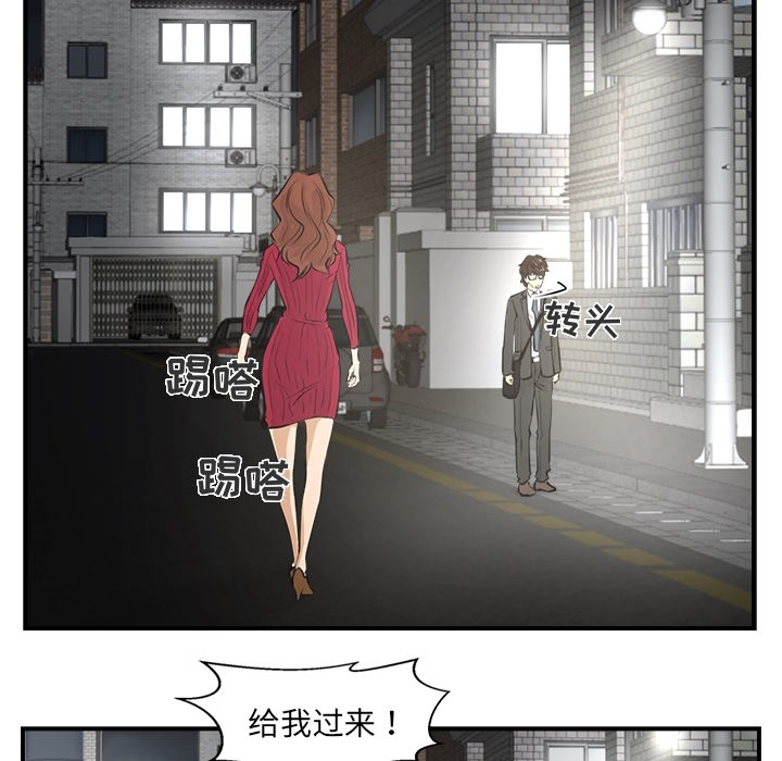 预告篇 - 第31张