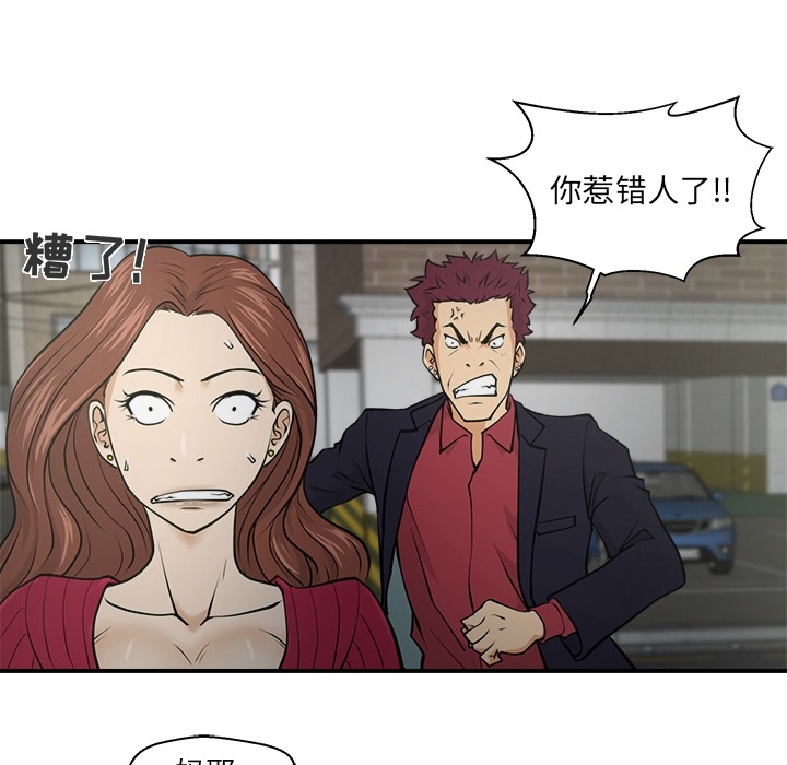 预告篇 - 第33张