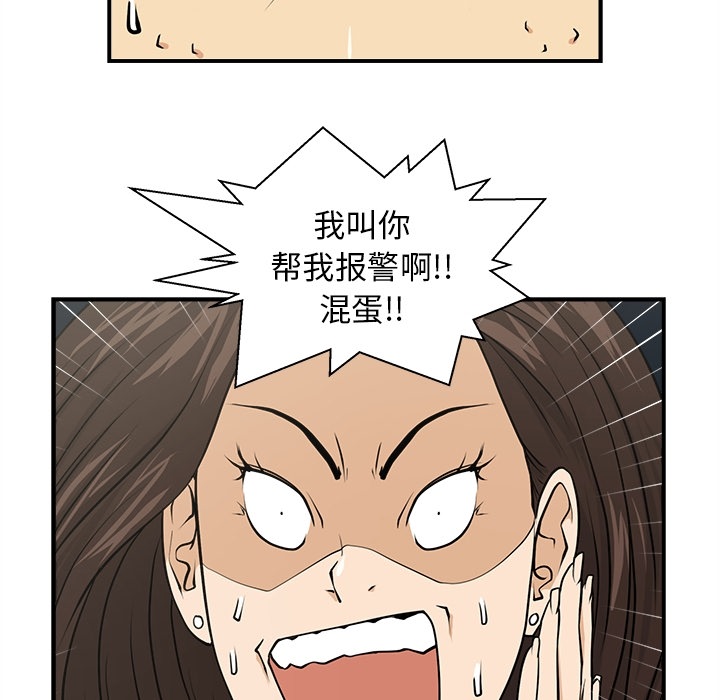 预告篇 - 第40张