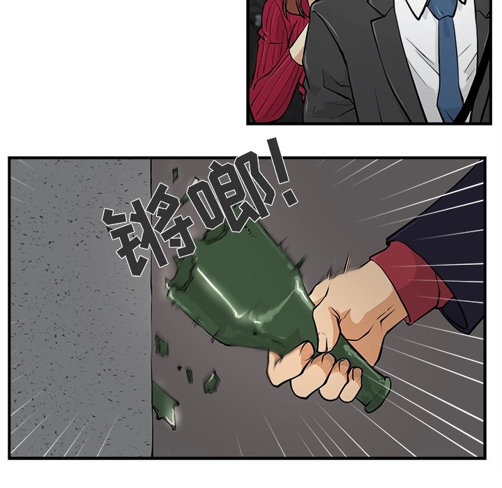 预告篇 - 第47张