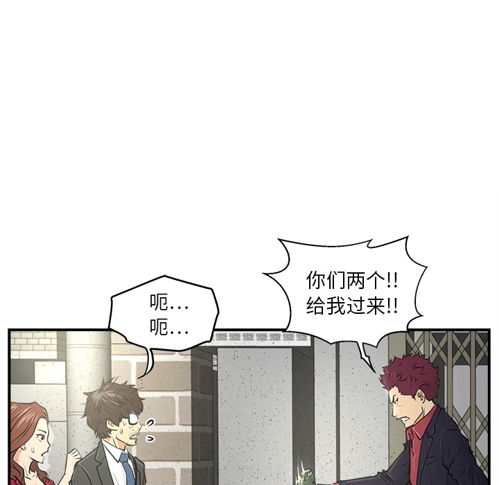预告篇 - 第48张