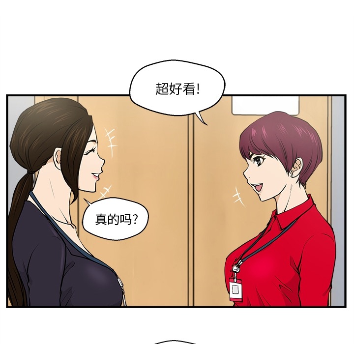 预告篇 - 第5张