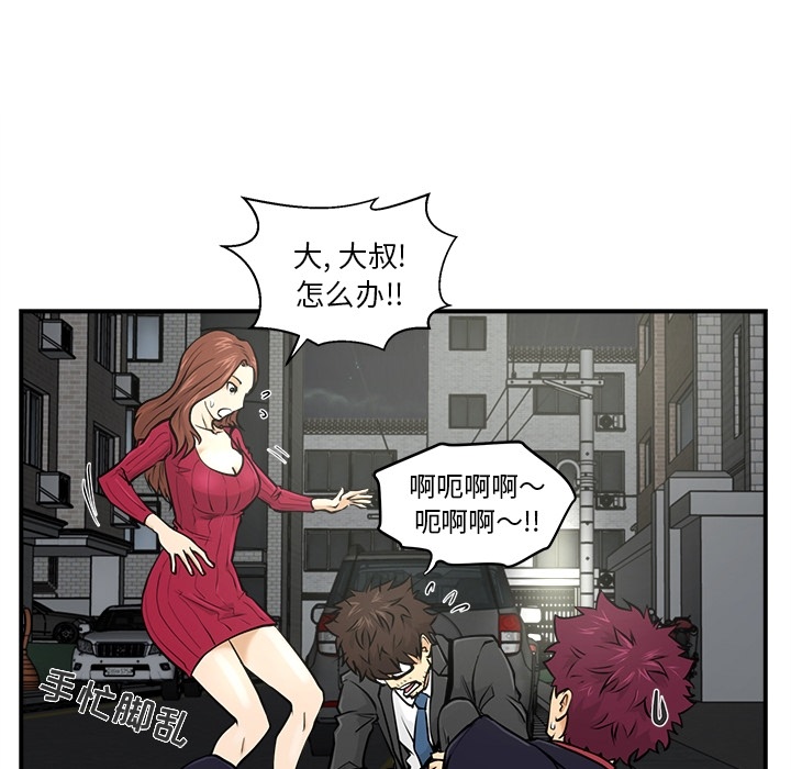 预告篇 - 第54张