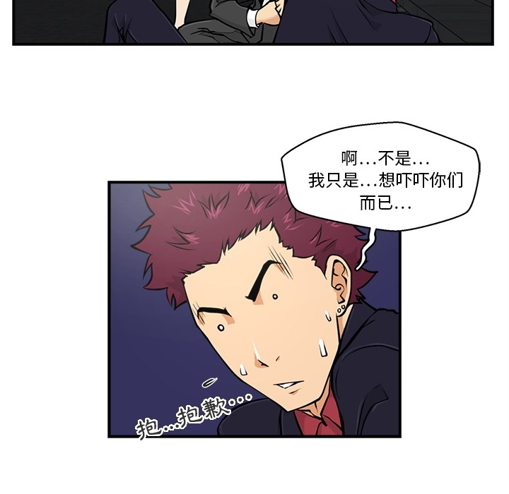 预告篇 - 第55张