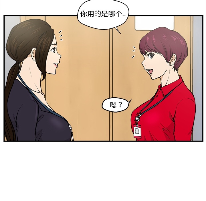 预告篇 - 第6张