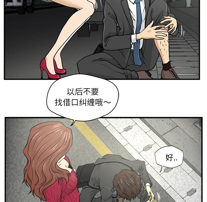 预告篇 - 第60张