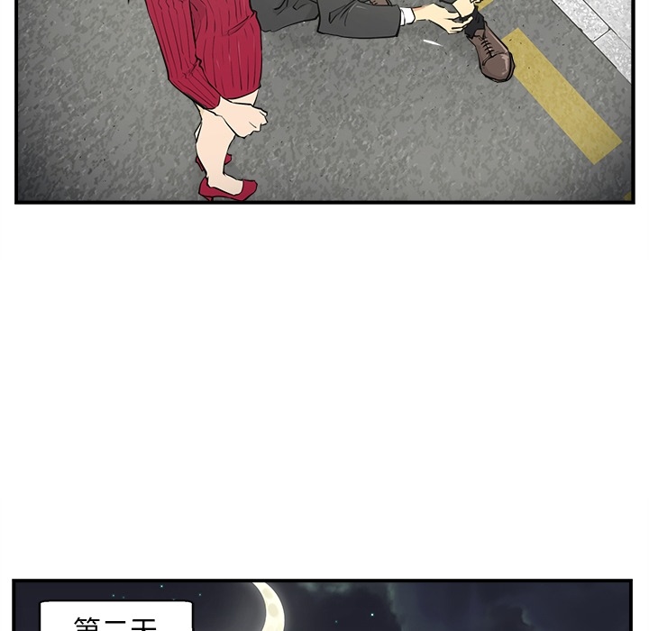 预告篇 - 第61张