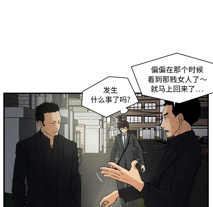 预告篇 - 第66张