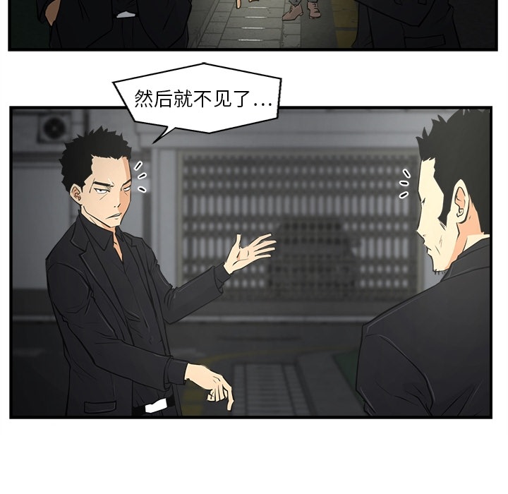 预告篇 - 第67张
