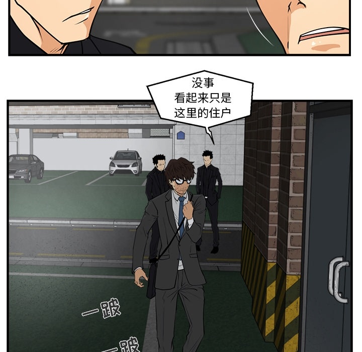 预告篇 - 第69张