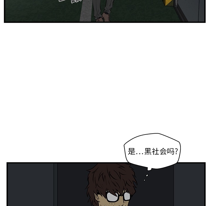 预告篇 - 第70张