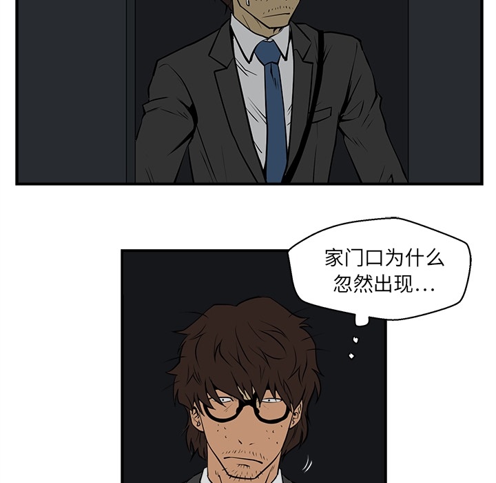 预告篇 - 第71张