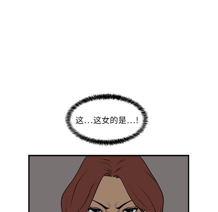 预告篇 - 第79张