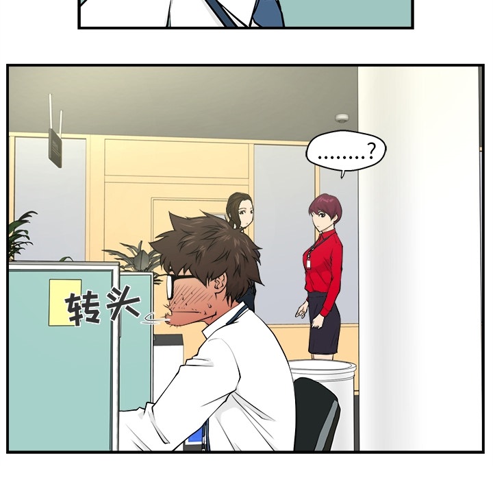 预告篇 - 第8张