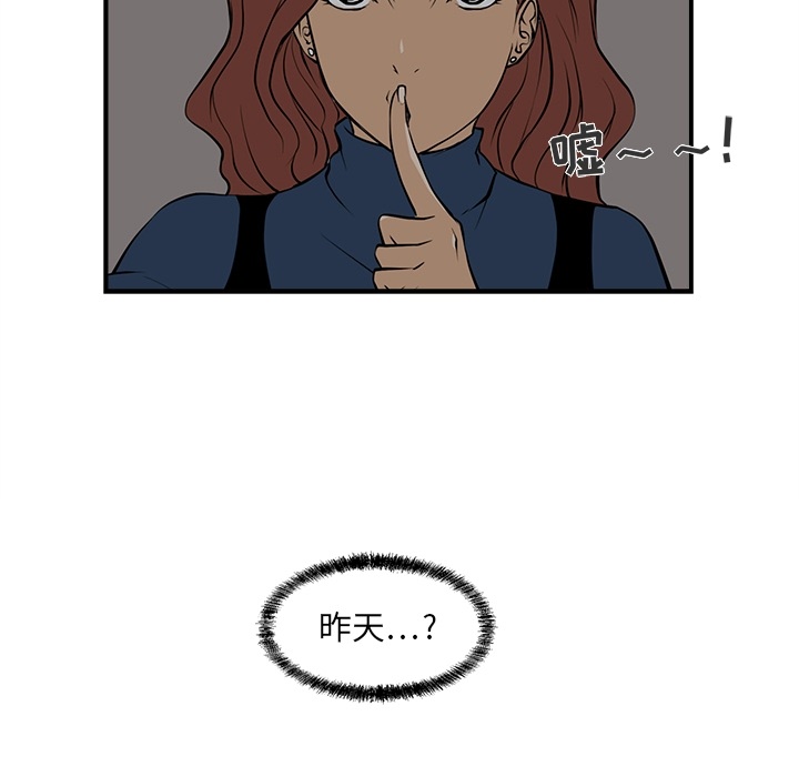 预告篇 - 第80张
