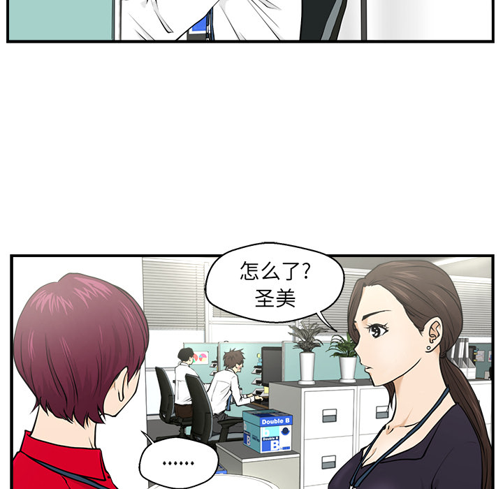 第1話 - 第12张