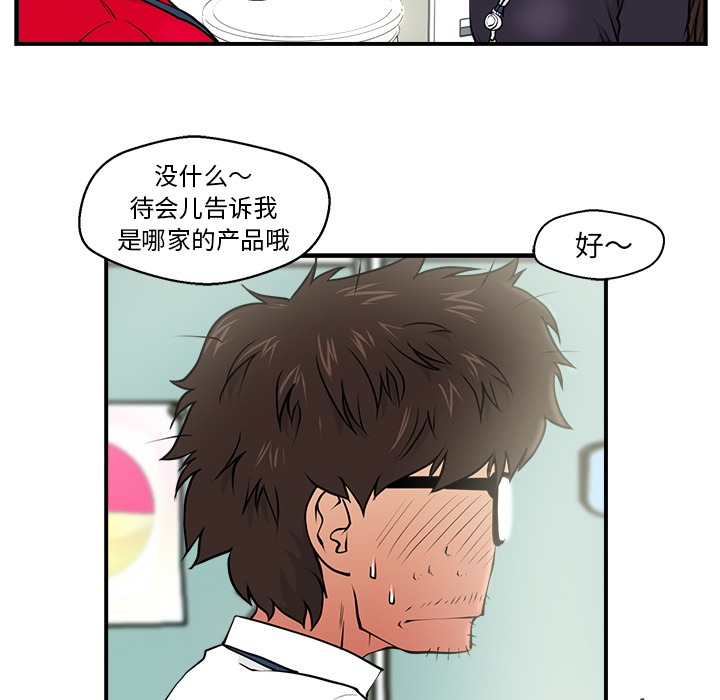 第1話 - 第13张