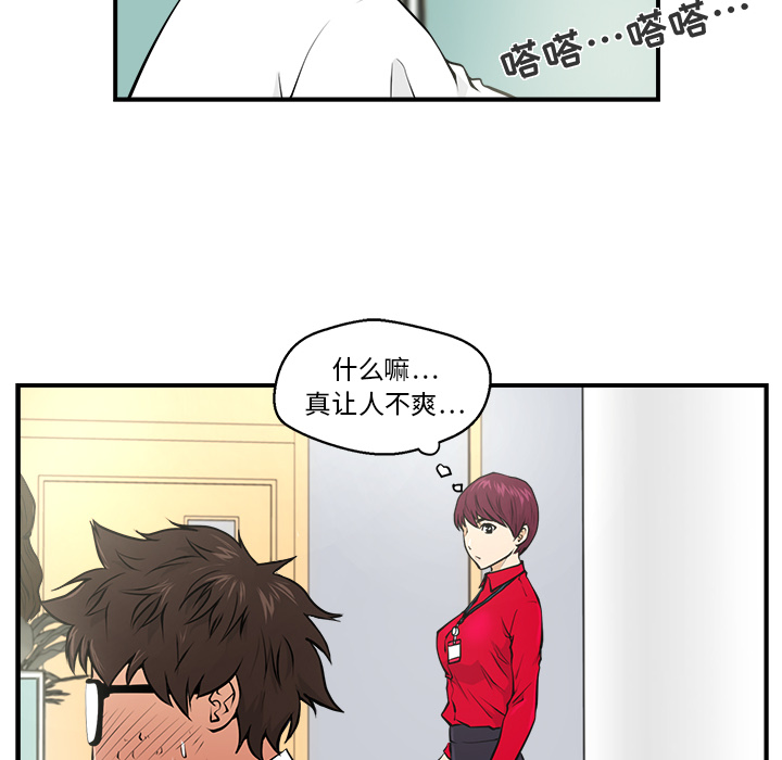 第1話 - 第14张