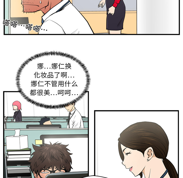 第1話 - 第15张