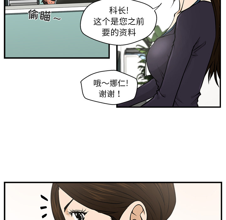 第1話 - 第16张