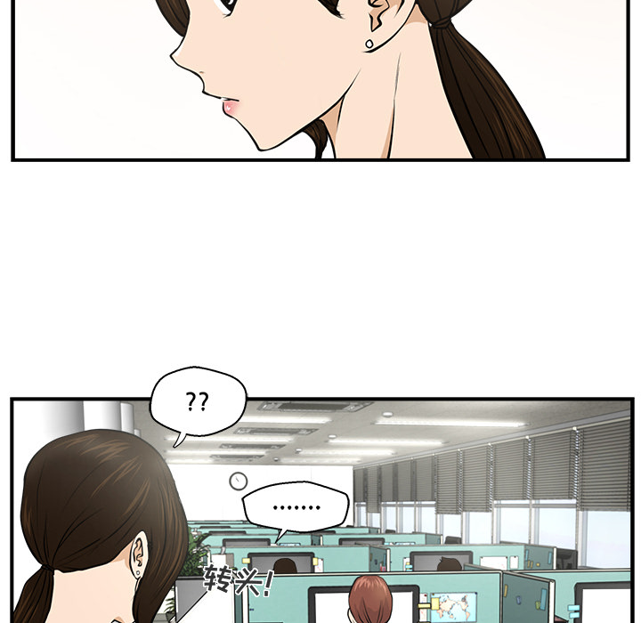 第1話 - 第17张